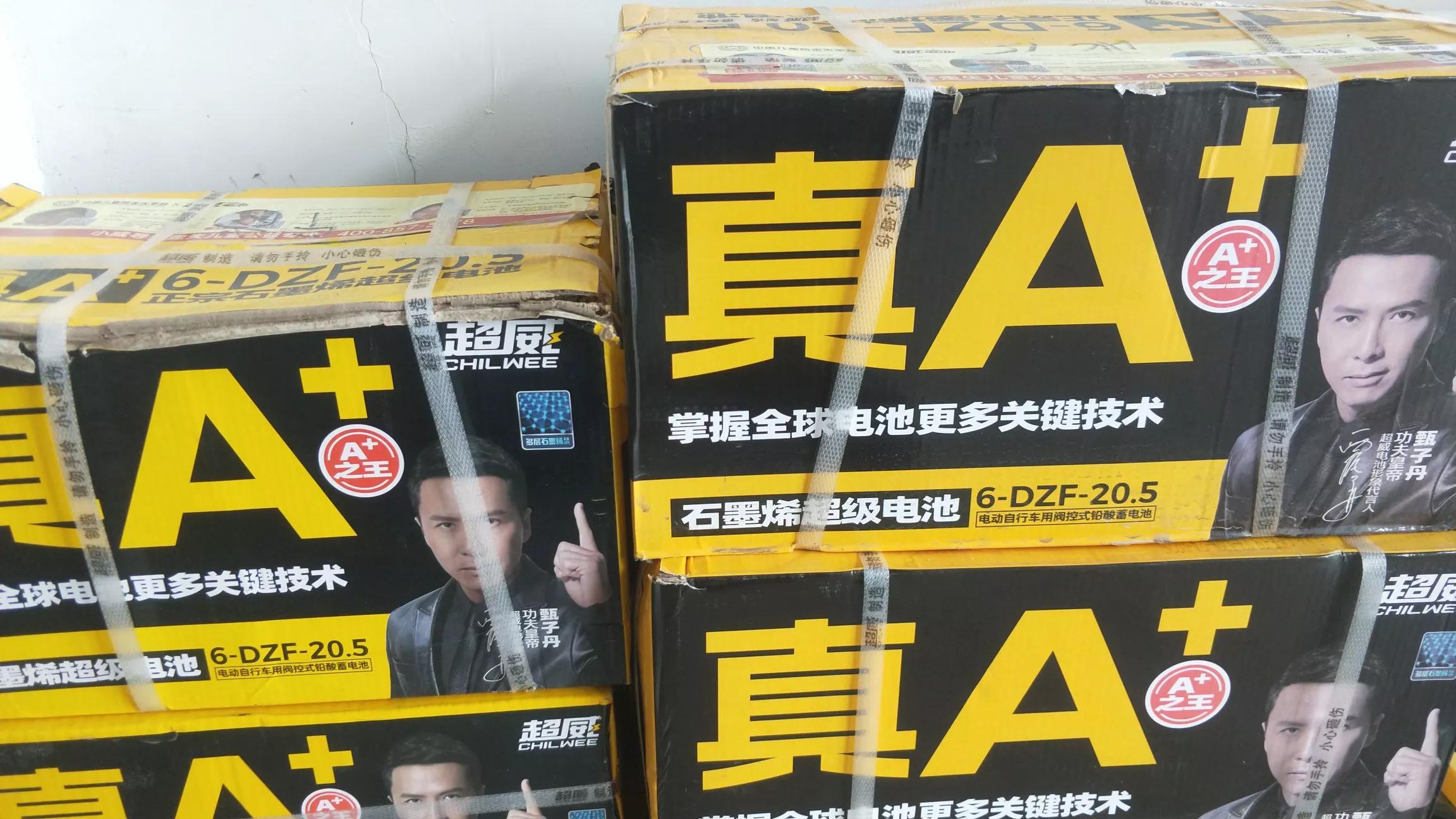 电瓶车换电池_换电瓶复杂吗_换电瓶可以用多久