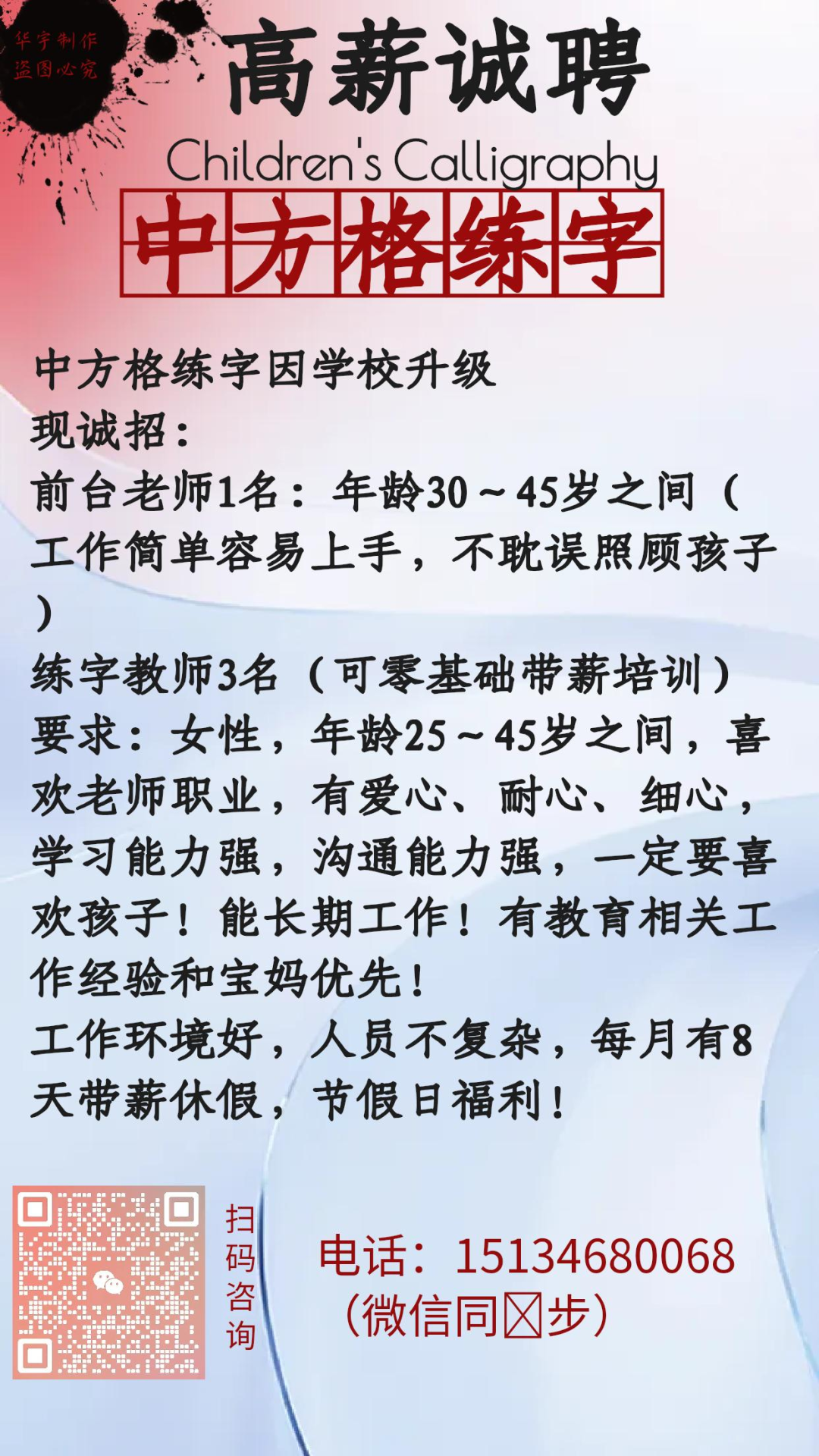 附近修电动三轮车电话_附近修车电动三轮车电话_离我最近的电动三轮车修理部