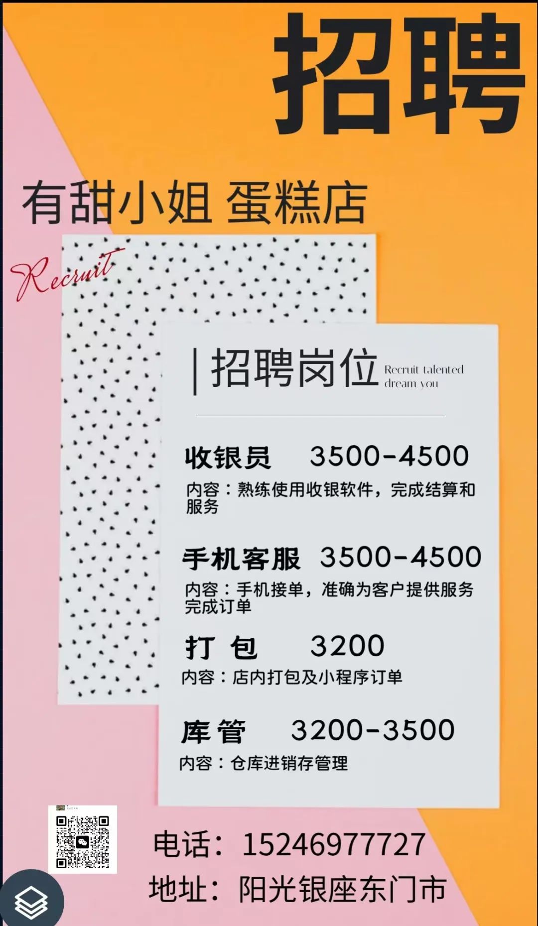 离我最近的电动三轮车修理部_附近修车电动三轮车电话_附近修电动三轮车电话