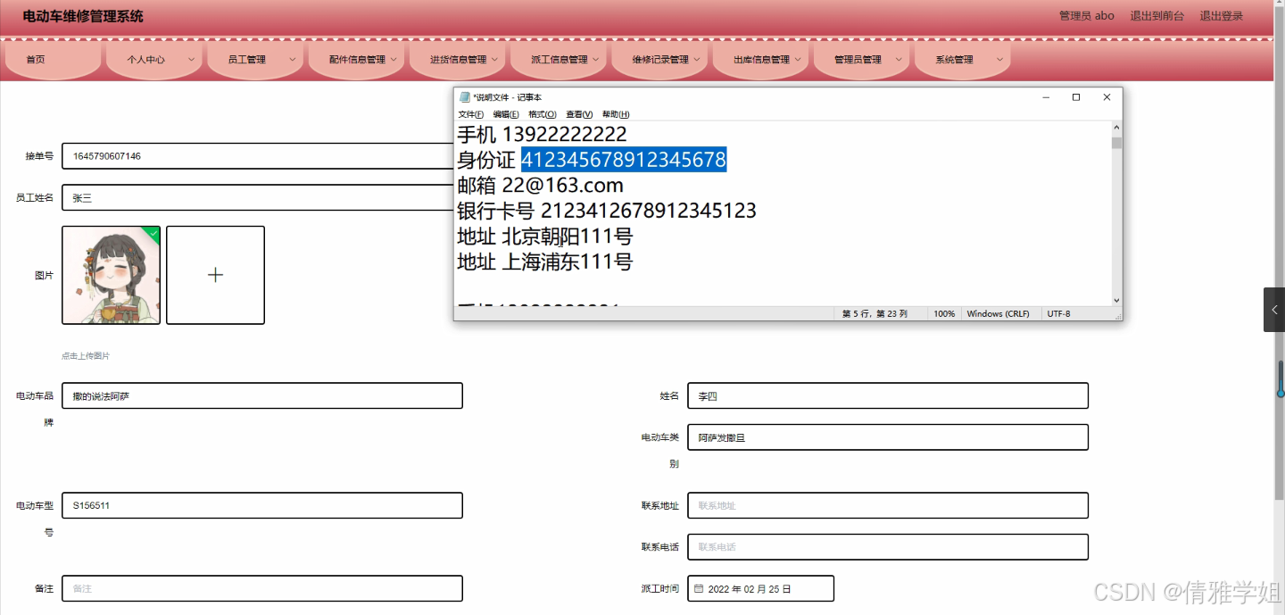 附近电动修车电话多少_维修电动车附近_电动附近维修车的地方