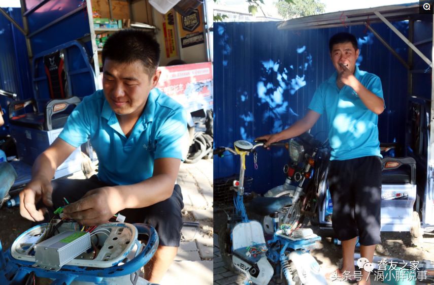 附近电动车维修_附近电动修车电话多少_电动附近维修车电话