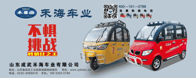 附近修电瓶车维修_电瓶附近维修修车电话_电瓶附近维修修车店