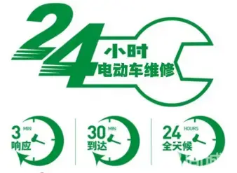 吴中电动车维修/电动车上门补胎/电动车电池上门更换