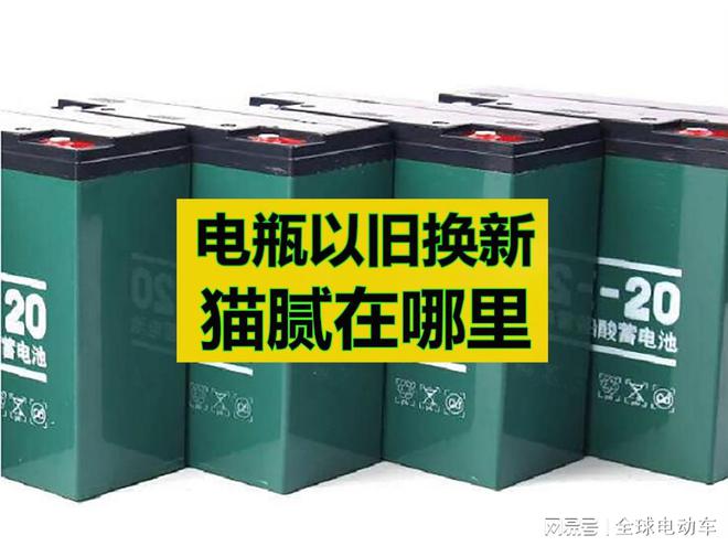 电车换的新电瓶要充电吗_电车换新电瓶_电瓶车换新电瓶