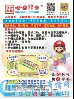 附近修电动汽车的电话_附近电动修理店_附近电动车修理电话