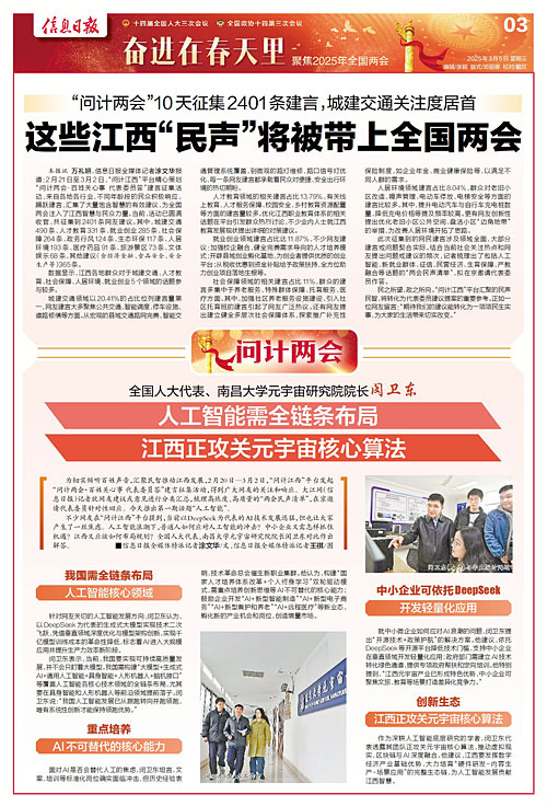 维修电动车这个行业怎么样_维修电动自行车_维修电动车