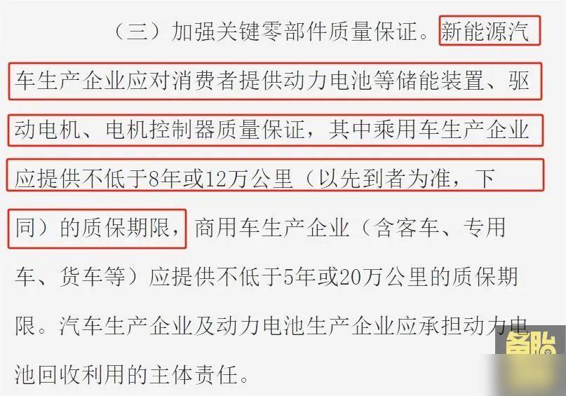 换电瓶车电池_换电瓶可以用多久_换电瓶麻烦吗